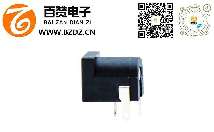 DC005電源座